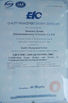 Porcellana ShenZhen Necom Telecommunication Technologies Co., Ltd. Certificazioni